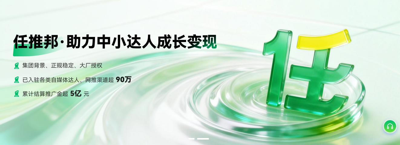 自媒体赚钱的三个项目分享